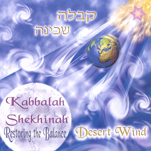ab67616d0000b273fdb1b1b5e7fbaa1d9eb13743 Kabbalah Shekhinah
